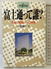 TED テディベア大全 1993 株式会社 扶桑社 - メルカリ