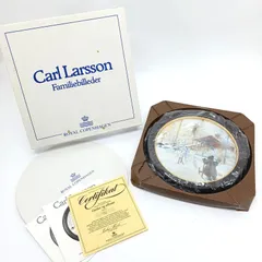 2025年最新】Carl Larsson コペンハーゲンの人気アイテム - メルカリ