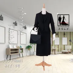 《フォーマル衣装》慶弔 喪服 礼服 レディース ブラックフォーマル ミセス バッグ付き 黒 Hawaii アンサンブルドレス 9号 (CLG409) (USED品)【中古】【洋装】【ドレス】