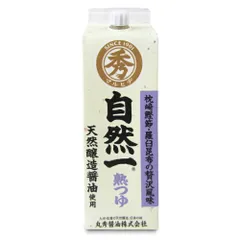 丸秀醤油 自然一熟つゆ 300ml めんつゆ 熟つゆ 濃縮 本格 鰹 昆布 だし 丸大豆 醤油 無添加 天つゆ そうめん うどん そば 国産のサムネイル