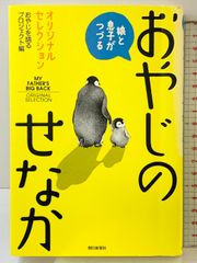 TED テディベア大全 1993 株式会社 扶桑社 - メルカリ