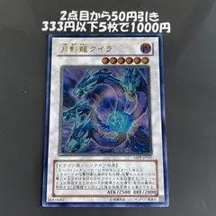 2025年最新】マルチャミーフワロスの人気アイテム - メルカリ