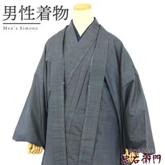 本場大島紬 証紙付き 男アンサンブル 着物 羽織 長襦袢 3点 セット 袷