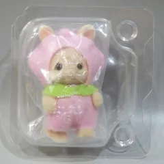 エポック社 シルバニアファミリー どきどきコレクション 赤ちゃんフルーツパーティ2 A.みるくウサギの赤ちゃん(ヘンリー)
