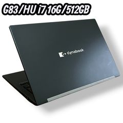 軽量モバイル 薄型 B5ノートPC【第11世代 i7-1185G7 & 16GB / 512G
