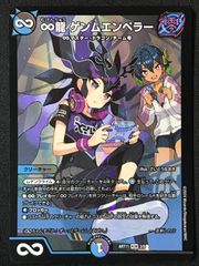 遊戯王OCG デュエルモンスターズ 神芸なる知恵の乙女 プリズマティック