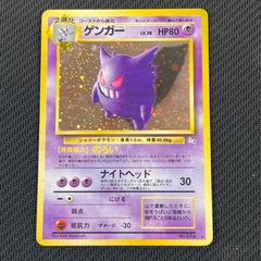 未開封 ポケカ ビクティニ BWR 288/SV-P 争奪戦優勝プロモ - メルカリ