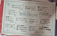 SEVENTEEN あいのちから コメント カード