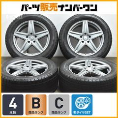 【程度良好品】ユーロフォルシュ 19in 8.5J +52 PCD130 ヨコハマ アイスガード G075 275/55R19 メルセデスベンツ Gクラス ゲレンデ W463