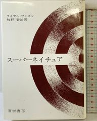 TED テディベア大全 1993 株式会社 扶桑社 - メルカリ