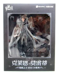 核糖文化 RISE UP クライン・モレッティ PVC