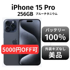 2025年最新】海外版 iphone 15の人気アイテム - メルカリ