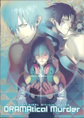 2025年最新】Works DRAMAtical Murderの人気アイテム - メルカリ