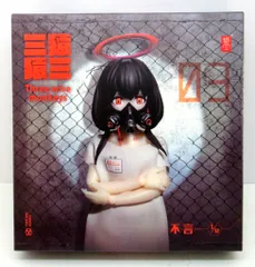 蝸之殻 SNAIL SHELL まとめ売り ※注意事項あり。 蝸之殼Snail Shell 1/12 パンプキンプリンセス 蝸之殼Snail