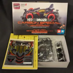 トライダガーx用 ドレスアップシール トライダガーx用 ドレスアップシール Amazon | タミヤ ミニ四駆 トライ