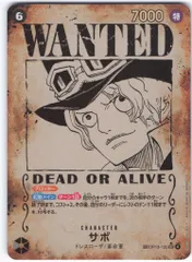 BANDAI 受け継がれる意志 OP13-120 サボ(手配書イラスト) SEC