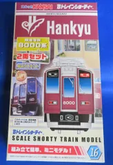 2025年最新】スルッとkansai bトレインショーティーの人気アイテム