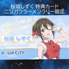 アイナナ　オーロラ缶バッジ　八乙女楽　24点 送料無料 24時間以内発送 未開封 八乙女楽 オーロラ缶バッジ MEMORIAL