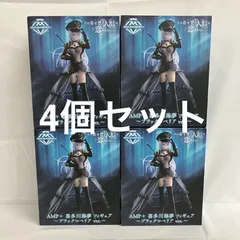 未開封 着せ恋 AMP+ 喜多川海夢 ブラックロベリア フィギュア 4個セット SFJ138 c107