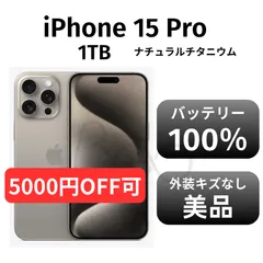 2025年最新】海外版 iphone 15の人気アイテム - メルカリ
