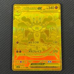 未開封 ポケカ ビクティニ BWR 288/SV-P 争奪戦優勝プロモ - メルカリ