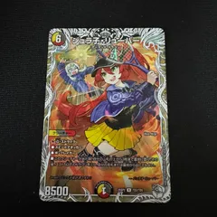 2025年最新】デュエルマスターズ の人気アイテム - メルカリ