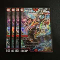 2025年最新】鬼丸「覇」 スリーブの人気アイテム - メルカリ