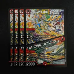 2025年最新】オレの勝利だオフコースの人気アイテム - メルカリ