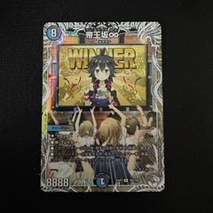 本能寺カレン＆カオスマントラ -裏切のヒロイン- シークレット