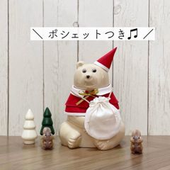 しろくま貯金箱＊スイカのお洋服~黄スイカ~ - メルカリ