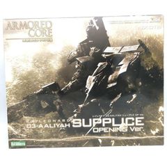 中古】未開封)ONE PIECE ワンピース 21stシーズン エッグヘッド編 13巻  