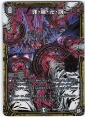 2025年最新】必殺マキシマム・ザ・マスターパックの人気アイテム