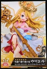 エイコー モンスターストライク ストライクセレクション Vol.3 天国へ導く神の光 ウリエル