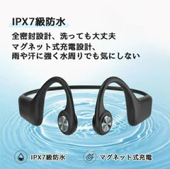 【HY】【新古品】BONE CONDUCTION H20A 骨伝導イヤホン Bluetooth5.2 ワイヤレスヘッドセット IPX7防水 軽量 180mAhバッテリー スポーツ向け ヘッドホン[ゆうパケット発送、送料無料]HY003
