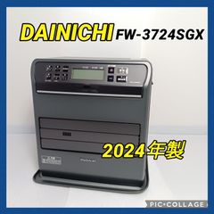 ダイニチ DAINICHI 石油ファンヒーター 暖房能力最大3.7kW 木造10畳 コンクリート13畳 タンク容量9L ストーンブラック FW-3724SGX-K 2024年製