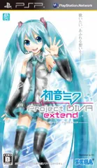 初音ミク -Project DIVA- extend (特典なし) - PSP