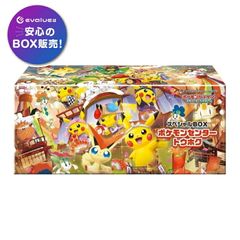 ポケモンセンター トウホク スペシャルBOX ダンボール未開封 - メルカリ
