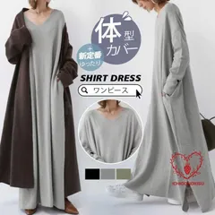 ワンピース レディース 秋 冬 春 秋物ニットワンピース vネック マキシワンピース ロングワンピース ゆったり おしゃれ 体型カバー 30代 40