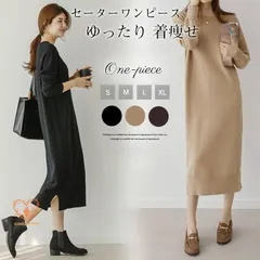 ニットワンピース ワンピース ロング 秋冬 レディース チュニック マキシ丈 長袖 ラウンドネック ニット 無地 スリット シンプル 30代 40代