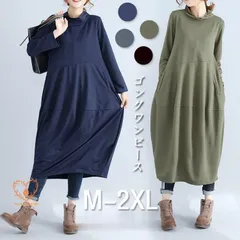 ワンピース ロング丈 ロングワンピ 長袖 レディース ワンピース 綿麻 ゆったり スタンドカラー おしゃれ 綿麻 体型カバー 折り襟 きれいめ
