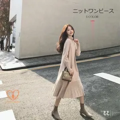 ニットワンピース レディース ロングワンピース ハイネック 長袖 Aライン フレアワンピース セーターワンピース 秋冬 ロング丈 無地