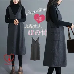 ジャンパースカート ロングベスト ワンピース 秋 冬 レディース 40代 50代 秋冬 きれいめ Vネック ジャンスカ ポケット ストライプ ツイー