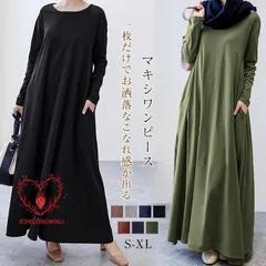 ワンピース レディース 秋 長袖 マキシワンピース ロングワンピース フレア マキシ丈 丸首 長袖 綿 重ね着 体型カバー ゆったり シンプル