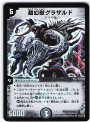 2026年最新】闘魂編 未開封の人気アイテム - メルカリ