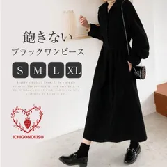 ワンピース レディース ブラック 長袖 ゆったり きれいめ ロングワンピース 秋 冬 折襟 シャツワンピ シャツワンピース 無地 上品 20代 30