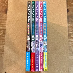 2025年最新】メイドインアビス 全巻の人気アイテム - メルカリ