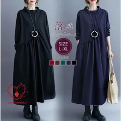 ワンピース レディース 秋冬 長袖 ロングワンピース 秋 冬 ワンピ ゆったり 体型カバー ストレッチ ワンピース ロング マキシワンピ