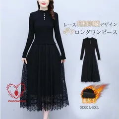 レース ワンピース レディース ロングワンピース 花柄 ニットワンピース レースワンピース 長袖 ロング丈 ミモレ丈 秋 冬