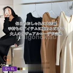 ワンピース 春 春服 レディース ニットワンピース 長袖 ゆったり 秋 冬 ロング丈 可愛い おしゃれ 韓国風 韓国ファッション 着痩せ 体型カ