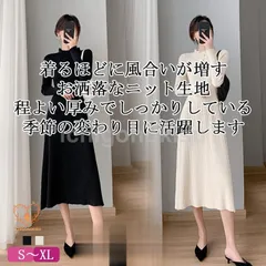 ニットワンピース レディース 冬 きれいめ ロング おしゃれ 秋冬 長袖 可愛い ハイネック Aライン 着痩せ 韓国風 20代30代40代50代